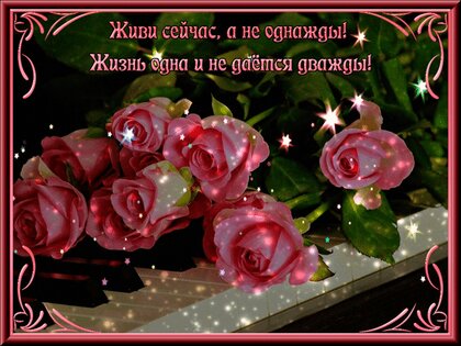 Пользователи Одноклассников смогут отправить открытки и признания в любви в День святого Валентина