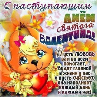 С днем рождения