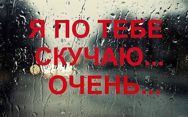 любимая моя картинки онлайн любимая моя картинки