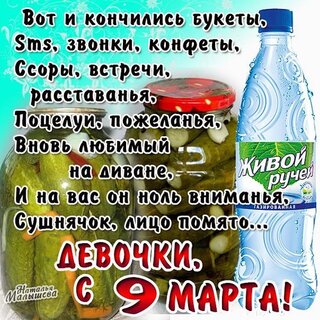 Открытка Деба-Понсан. 