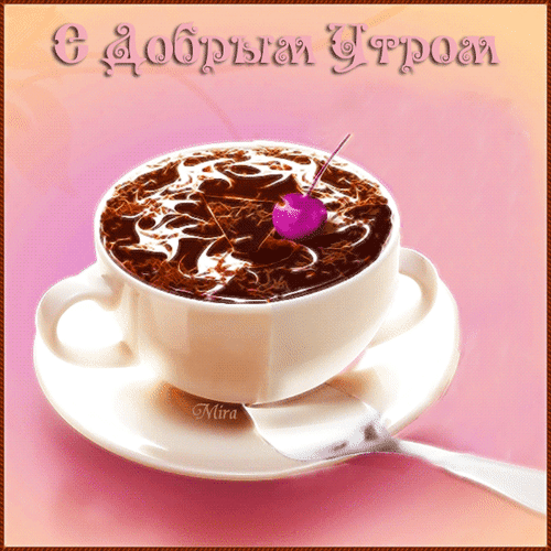 Как удалить и что это 18 Как удалить и что это 9