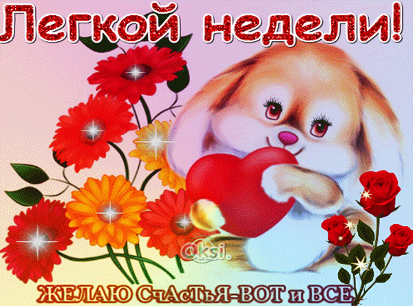 Открытки тебе моя хорошая 457