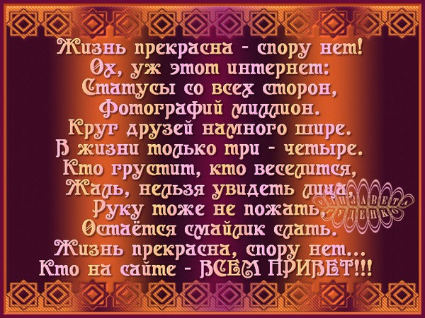 Пришла открытка в контакте Пришла открытка в контакте