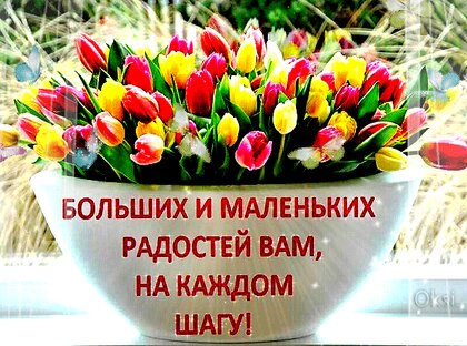 Открытка спасибо и вам всех благ
