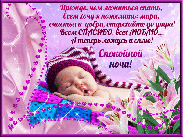 Музыкальные открытке для маленьких 91 Музыкальные открытке для маленьких 2