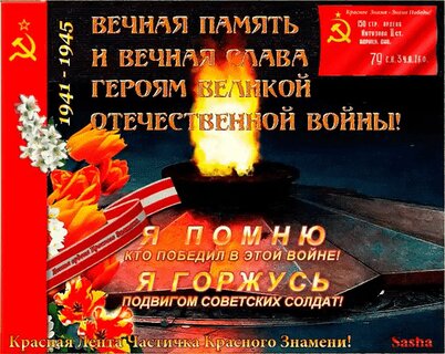 Поминальные открытки