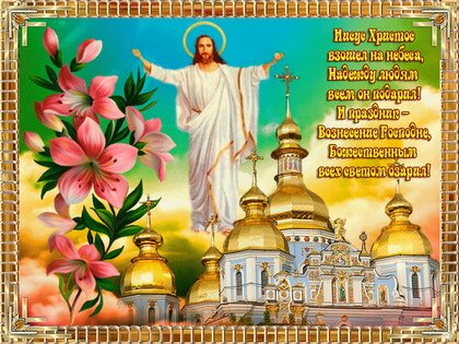 Открытки love ist Jesus 50шт