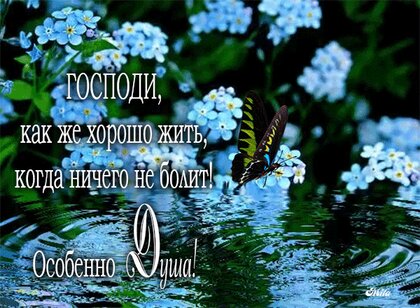 Христианские поздравления с днем рождения лучшей подруге – самые лучшие пожелания