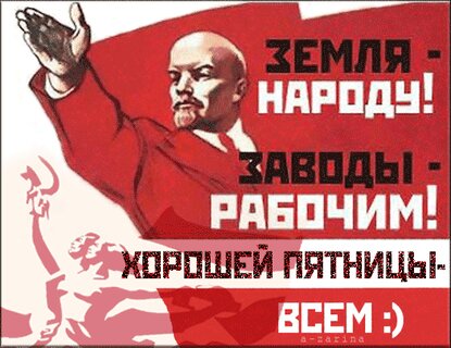 Доброе осеннее утро пятницы — картинки красивые и прикольные с надписями и пожеланиями