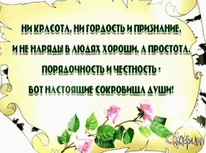 Открытки сокровища