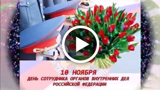 Видео-открытка Ты родился