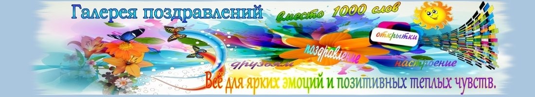 https://3d-galleru.ru/img/banners/summer.jpg