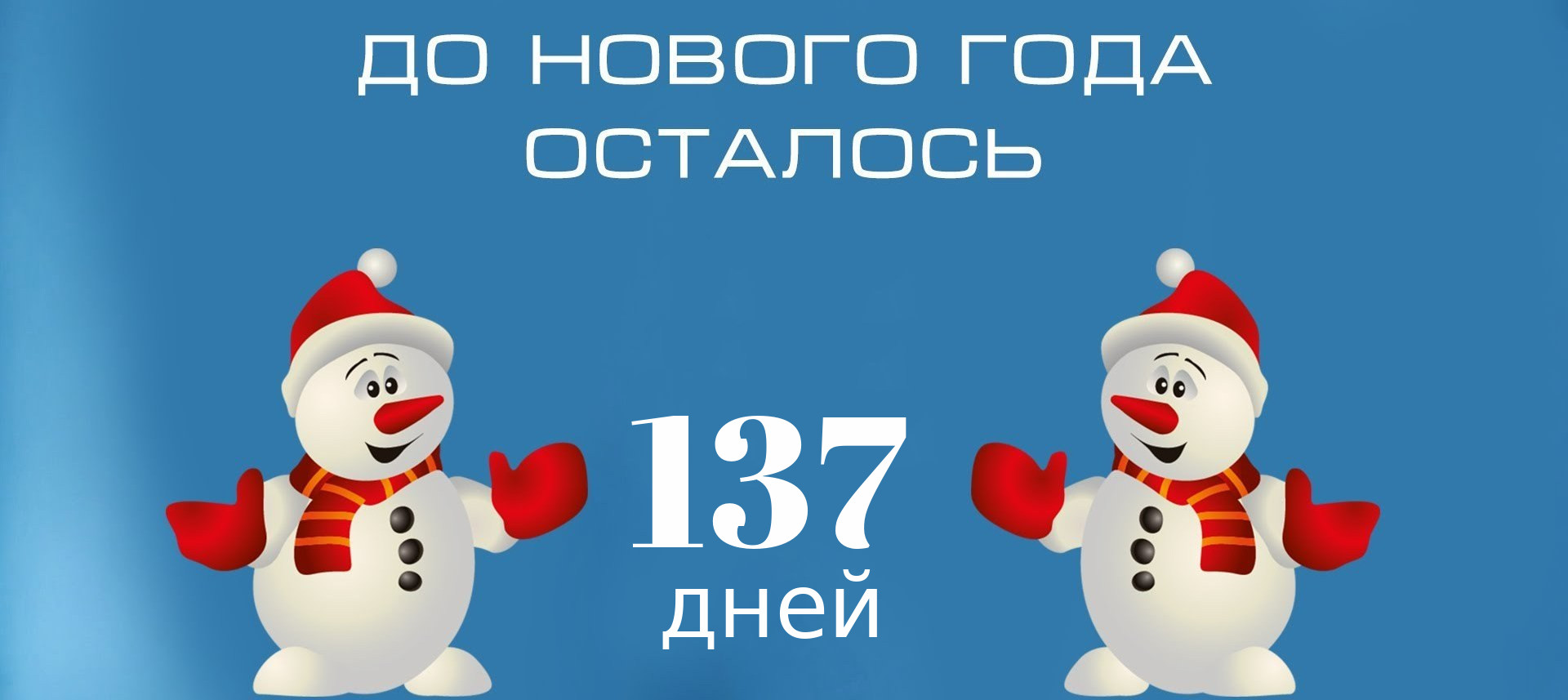Открытки про хорошее настроение, открытки для хорошего настроения