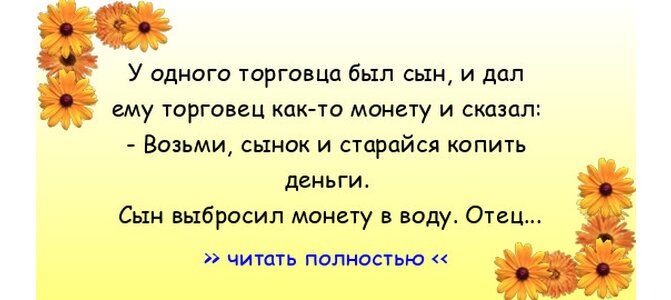 Высоко-высоко в горах: кавказские тосты.Часть 3