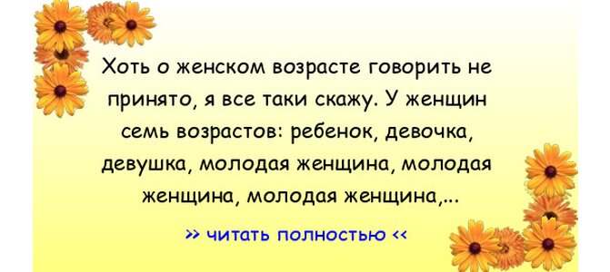 Смешные и прикольные тосты и поздравления